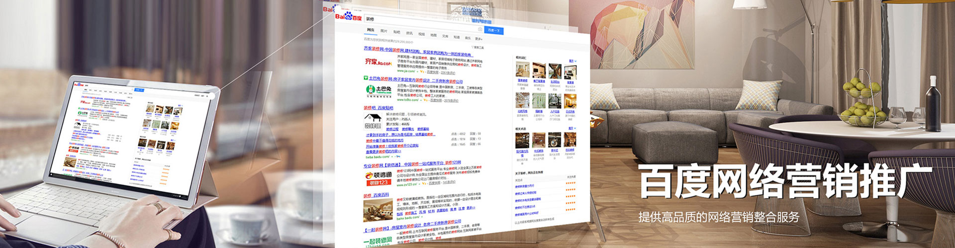 周至信息流代运营