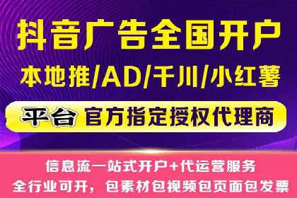 信息流广告投放案例：从0到1的蜕变