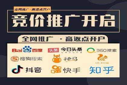 竞价开户推广效果评估：多行业成功案例对比